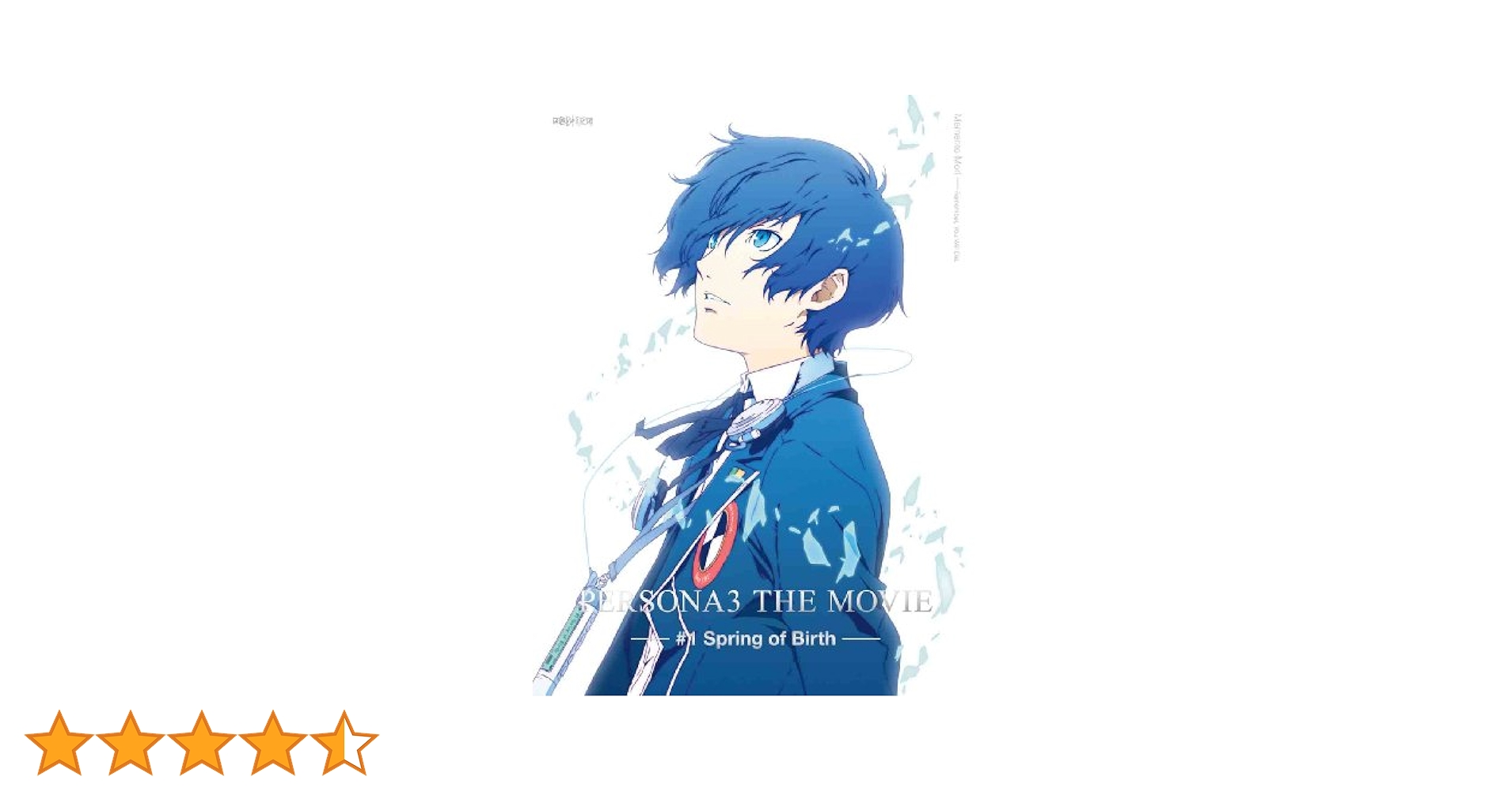 劇場版 ペルソナ3 DVD 全巻 完全生産限定版 51ka4gbhYjL._AC_UL210_SR210,